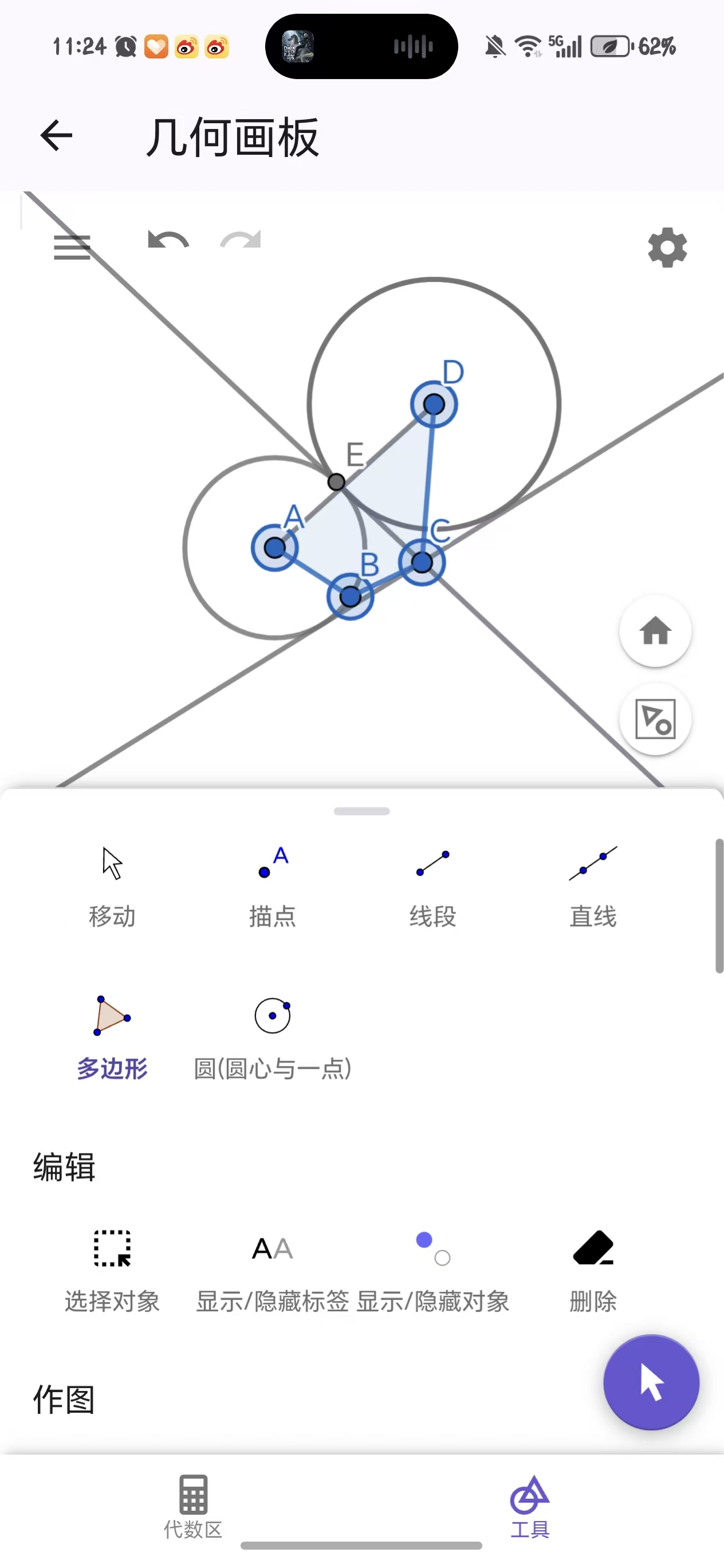 工具箱-3